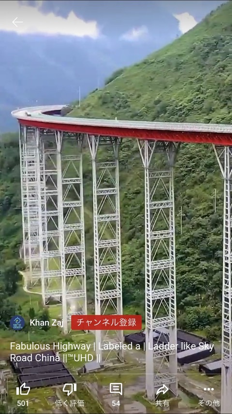 高速道路2