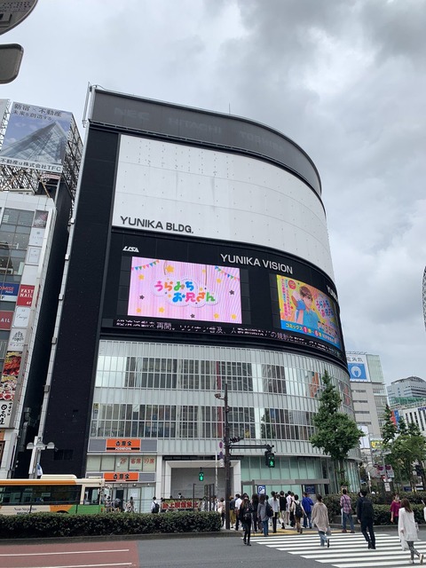 新宿のど真ん中一等地の巨体ビル