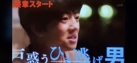 伊藤
