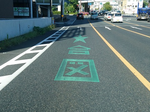 ウインカー使用を促す岡山県