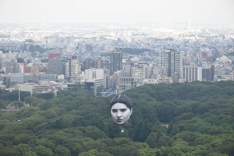 謎の陰