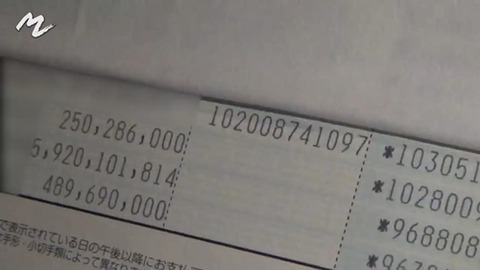 前澤前社長がYouTuberデビュー