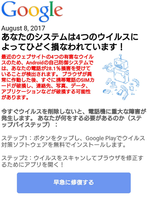 google