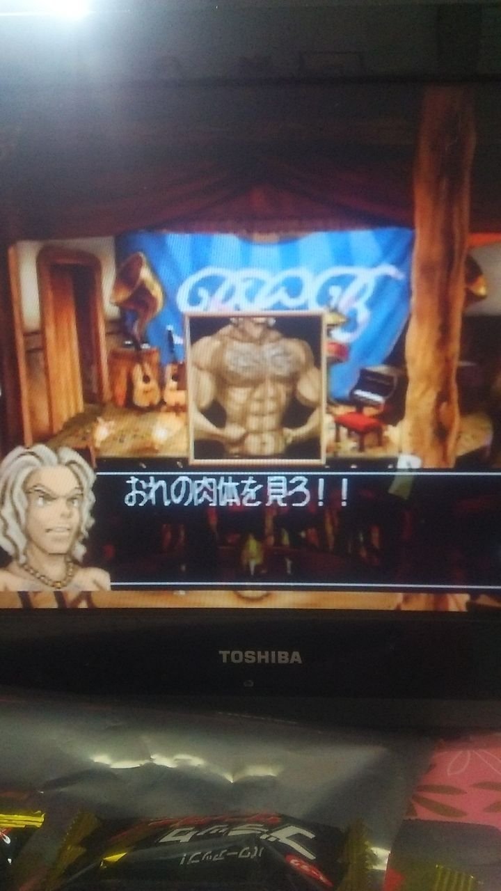 Mfバトルカード 胸毛を見せつけてくる男と アクションごとにあおってくる女と Fびーでーfゲームfブログf Mfバトルカード 胸毛を見せつけてくる男と アクションごとにあおってくる女と Fびーでーfゲームfブログf