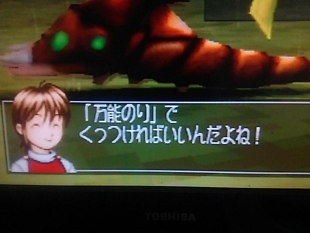 Mf2 ビークロン解放成功 ついでに ダックン モック解放条件達成 Fびーでーfゲームfブログf