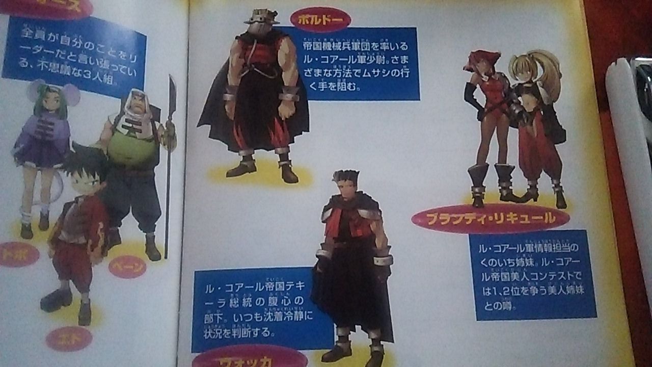 武蔵伝 ブレイブフェンサー音飛ぶ Fびーでーfゲームfブログf 武蔵伝 ブレイブフェンサー音飛ぶ Fびーでーfゲームfブログf
