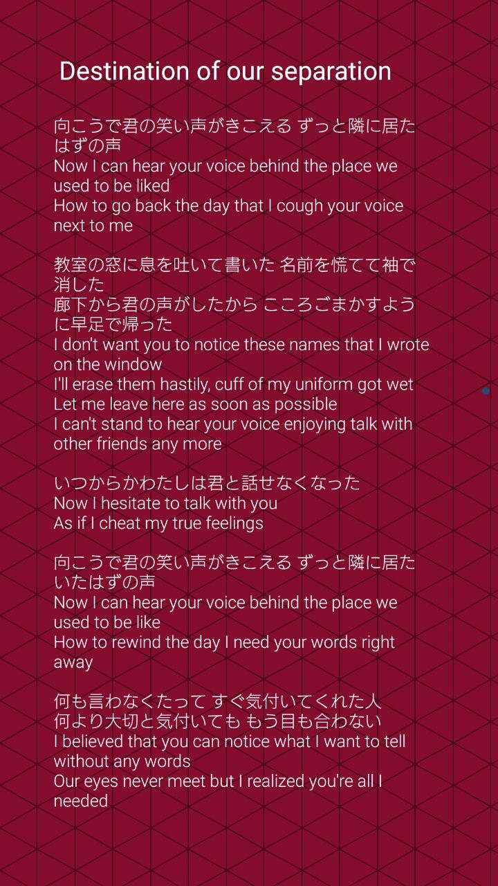 さよならのゆくえ Sayonarano Yukue 瀧川ありさ English Lyrics Suzuran Film さよならのゆくえ Sayonarano Yukue 瀧川ありさ English Lyrics Suzuran Film
