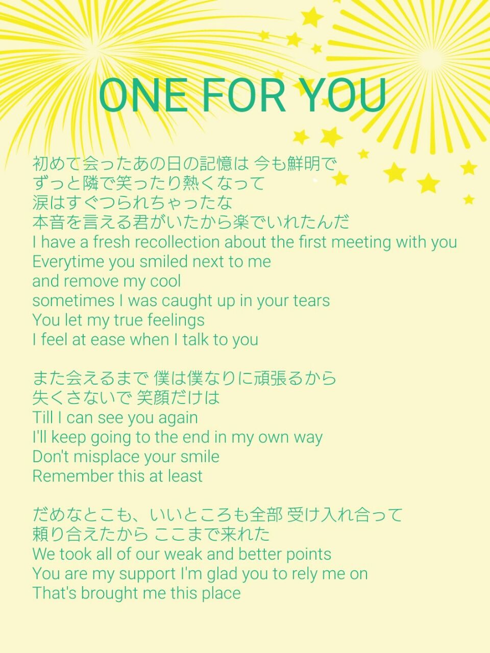 One For You 瀧川ありさ English Lyrics Suzuran Film
