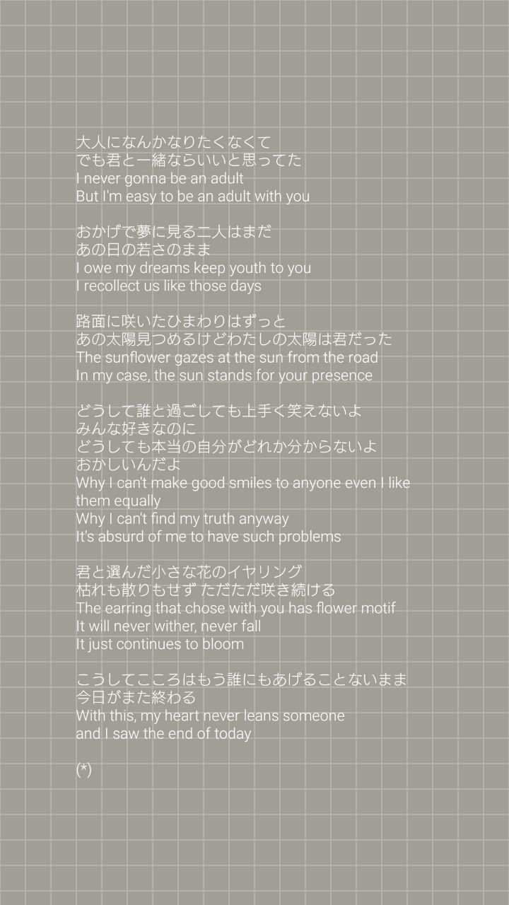歌詞英訳 Suzuran Film 歌詞英訳 Suzuran Film