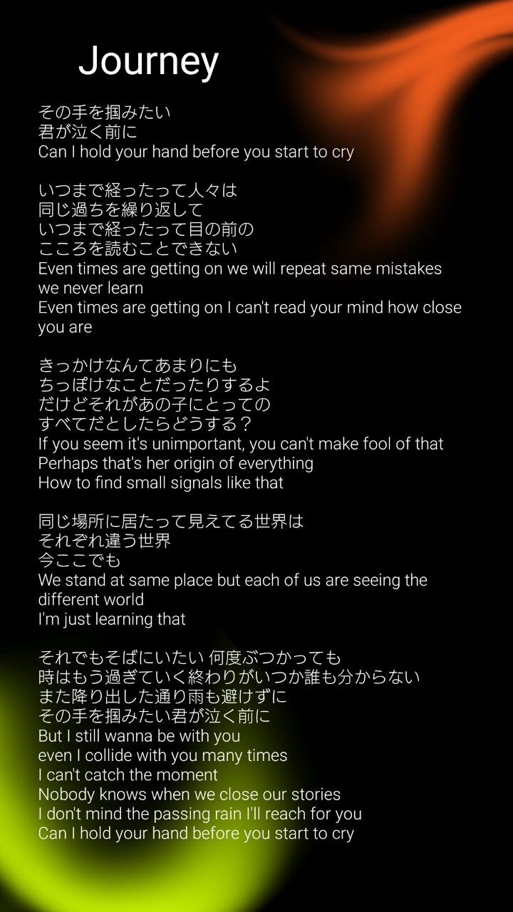 君 が あまりに も 綺麗 に 泣く から 歌詞 欠伸 歌詞 Omoinotake Thecountdown Com