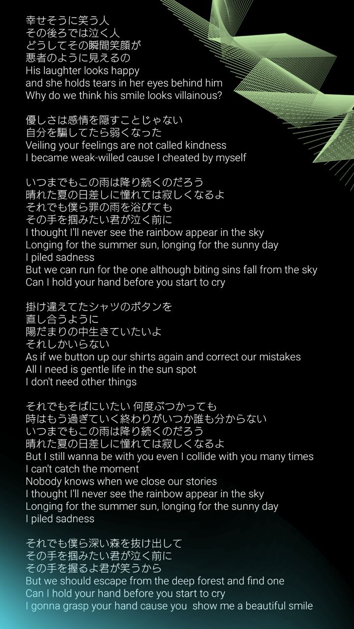 Journey 瀧川ありさ English Lyrics Suzuran Film