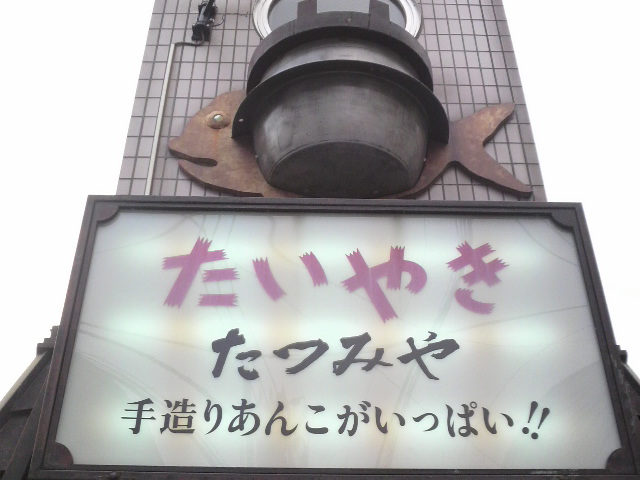 繭嬢喫茶店 Sweets Livedoor Blog ブログ