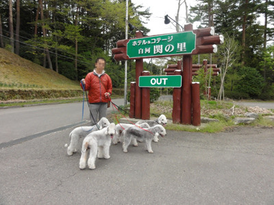 白河関の里