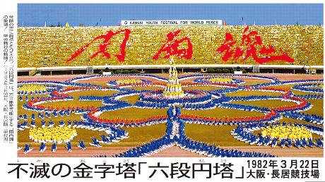 こころの想い 自分探しの旅 12年04月 こころの想い 自分探しの旅 12年04月