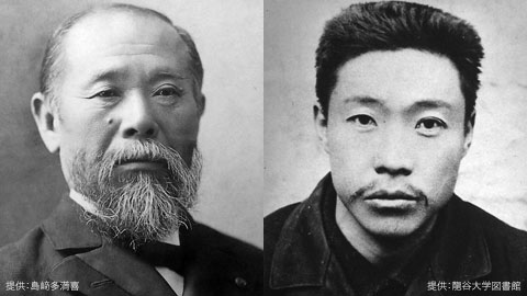 李幸九