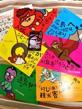 鷹の爪カレンダー