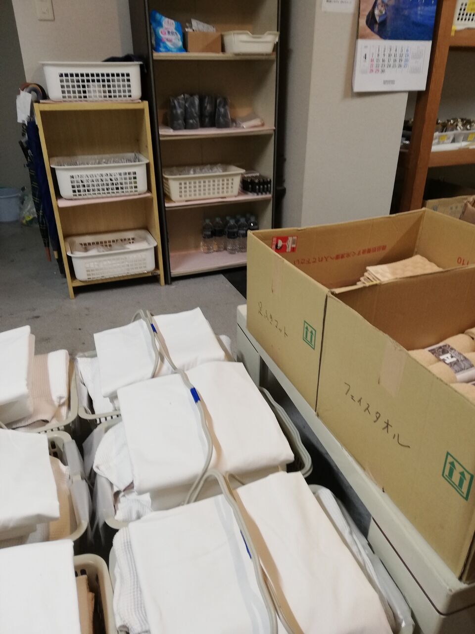 ラブホテルの裏側 リネン室とは 写真あり ラブホテル従業員が真面目に教えるラブホの仕事で稼ぐ方法blog ラブホテルの裏側 リネン室とは 写真あり ラブホテル従業員が真面目に教えるラブホの仕事で稼ぐ方法blog