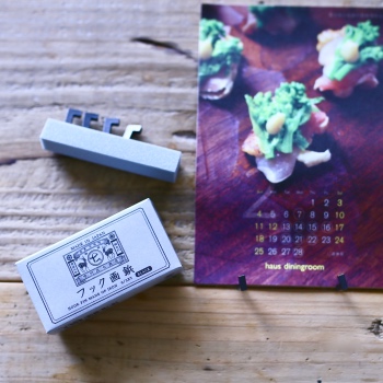 fullsizeoutput_c908_Fotor