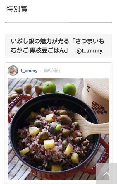 Screenshot_20161221-230110_Fotor