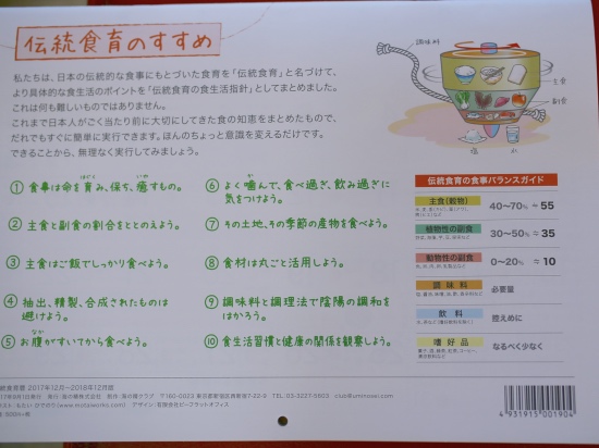 fullsizeoutput_c301_Fotor