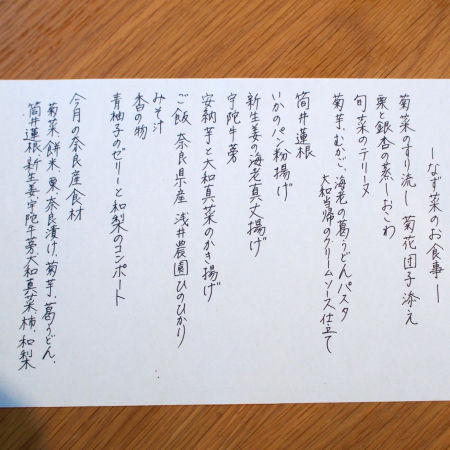 1510akisino2.jpg