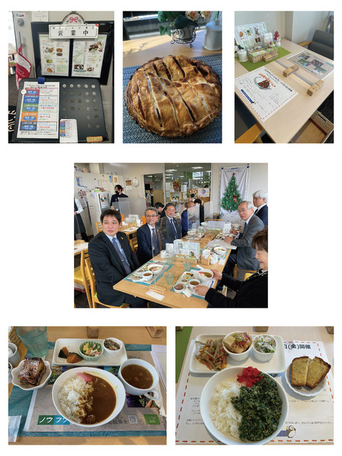 立ち直り応援