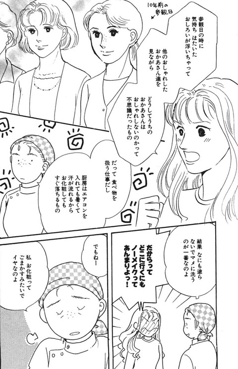 20150525-3
