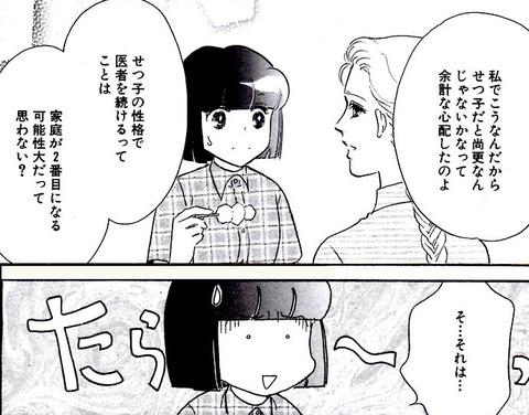 20150411-8