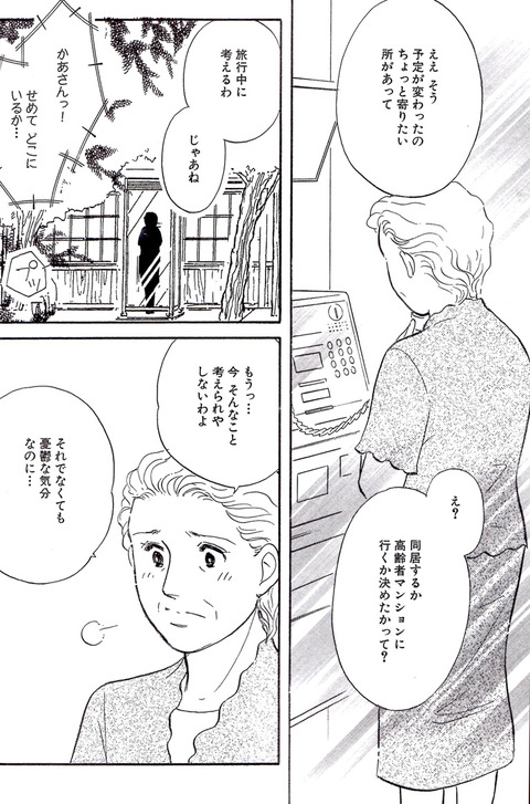 20160124