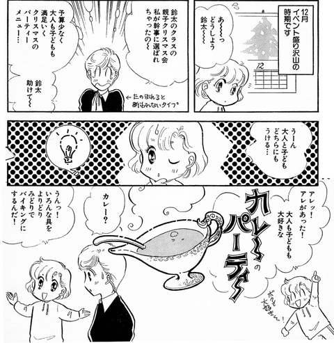 鈴63-1