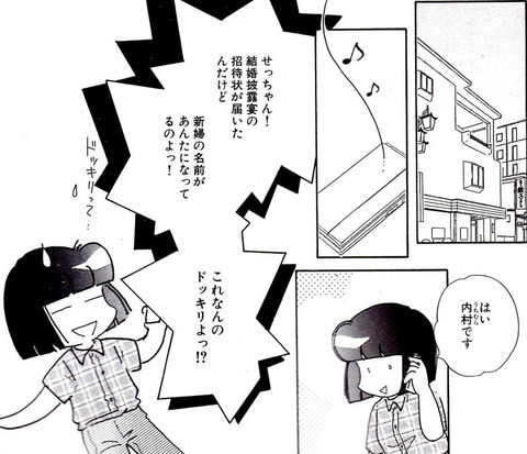 20150411-6