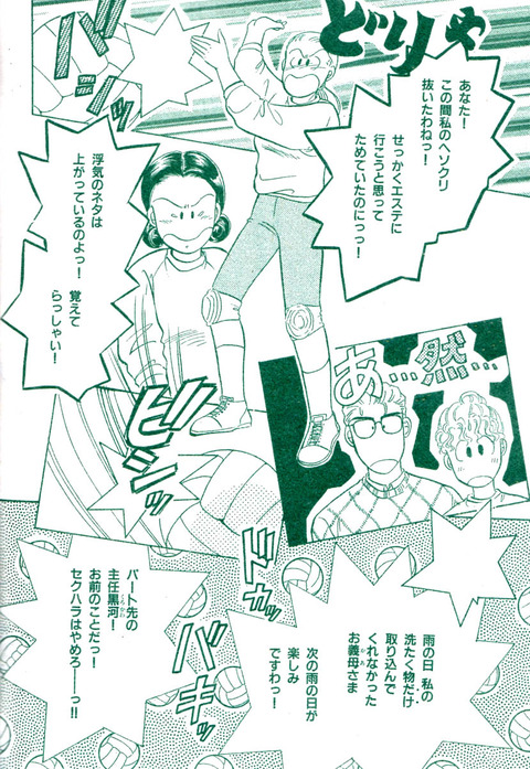 20150609-6