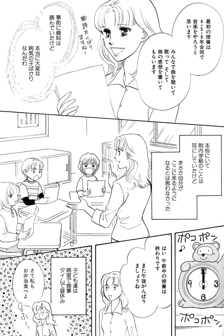 掲載情報 愛を渡す日 ちゃんとモト 掲載情報 愛を渡す日 ちゃんとモト