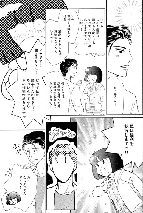 20150915-5