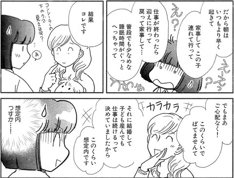 20150915-7