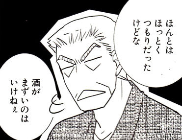 201407ブログ2