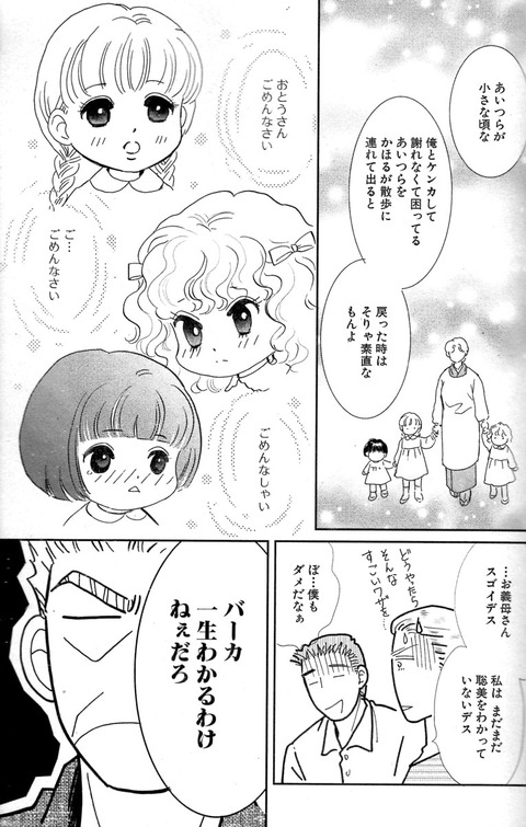 20151010