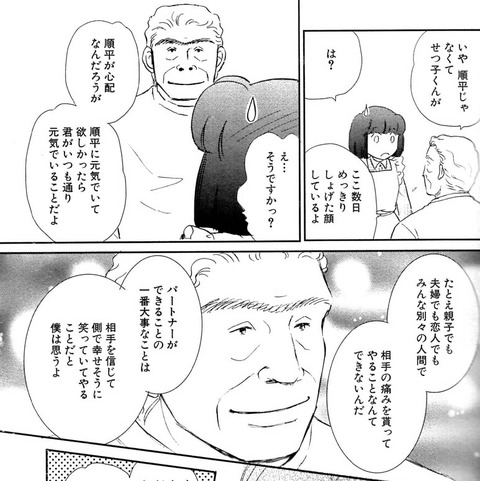 20150915-2