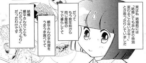 20150915-6