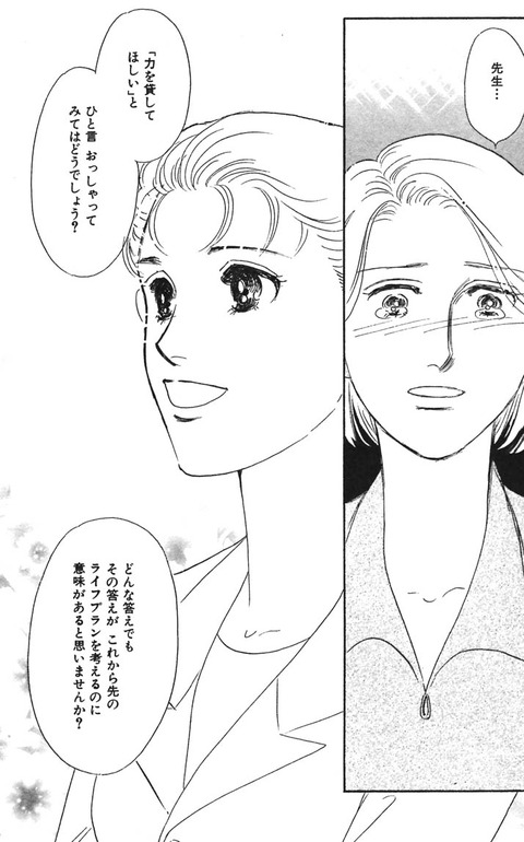 光子・筋腫