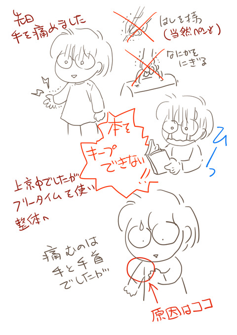 20141024bl