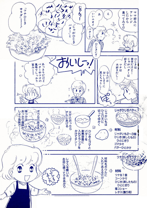 鈴90-2