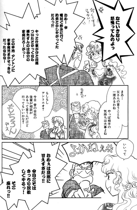 201510109