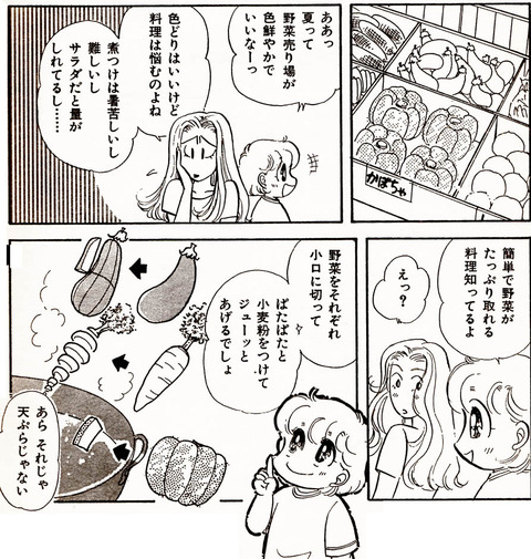 鈴48-1