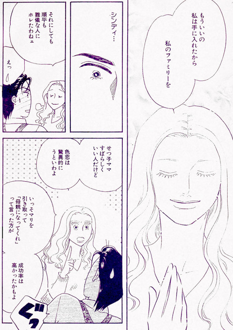 201240621ブログ