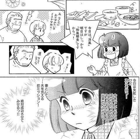 20150915-3