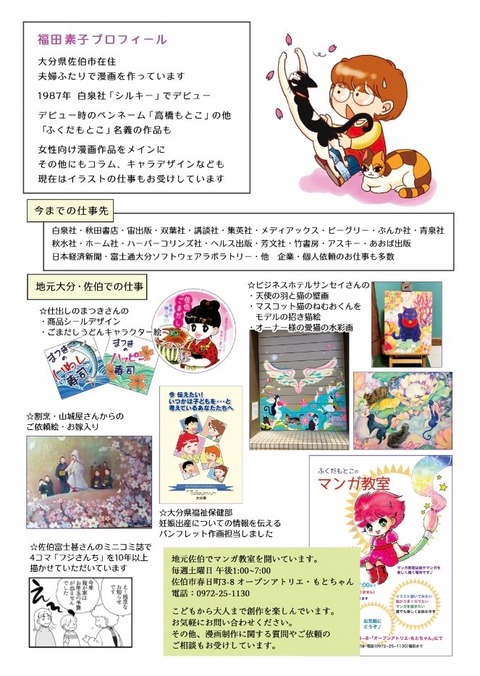 スクリーンショット 2021-01-29 16.07.04