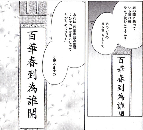 20160628-4