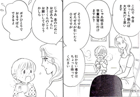 20150411-1