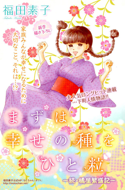 20150222ブログ2